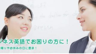 ペラペラワールド