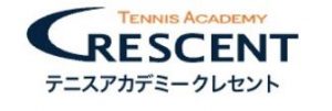 テニスアカデミークレセント宇治