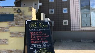 エステティックサロン やすらぎ心花