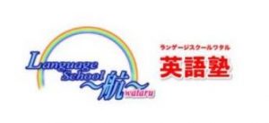 Language School 〜航〜