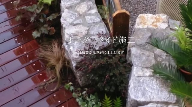 （株）恵庭