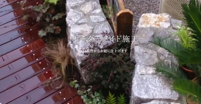 （株）恵庭