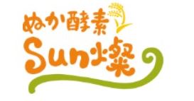 ぬか酵素 Sun燦