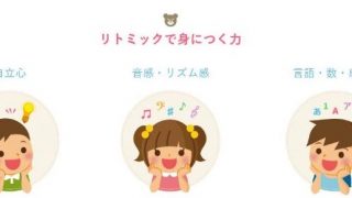 くまちゃんのにこにこクラブ