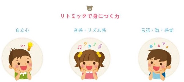 くまちゃんのにこにこクラブ
