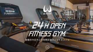 W-FIT24 中庄店