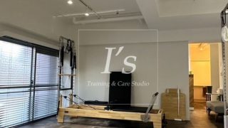 パーソナルトレーニングジム I’s training care aiz pilates studio 北参道 ピラティス