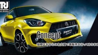 丸十自動車