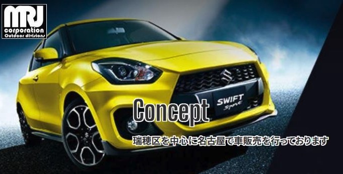 丸十自動車