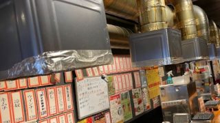 スタンド八とり京橋店