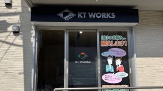 KTワークス株式会社
