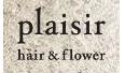 plaisir hair & flower