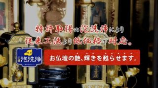 ㈱まことみ堂