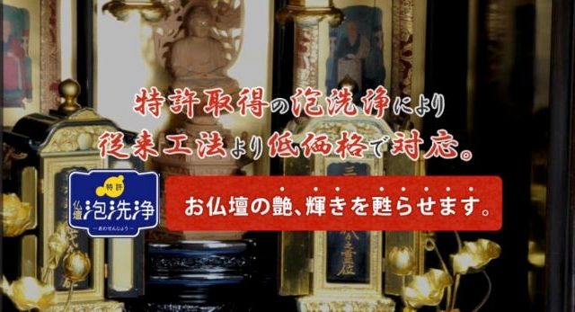 ㈱まことみ堂
