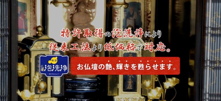 ㈱まことみ堂