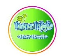 Taverna Trifoglio～タヴェルナ・トリフォッリオ～