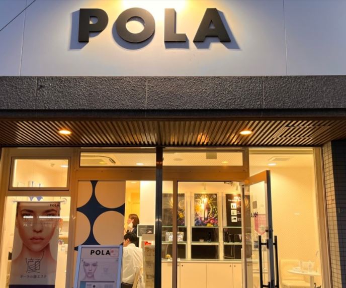 POLA THE BEAUTY 山口大学病院前店