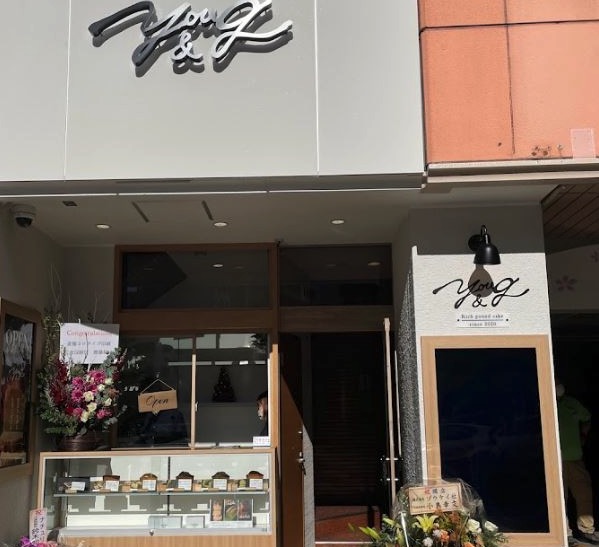 高級パウンドケーキ専門店YOU&G 仙台駅前店