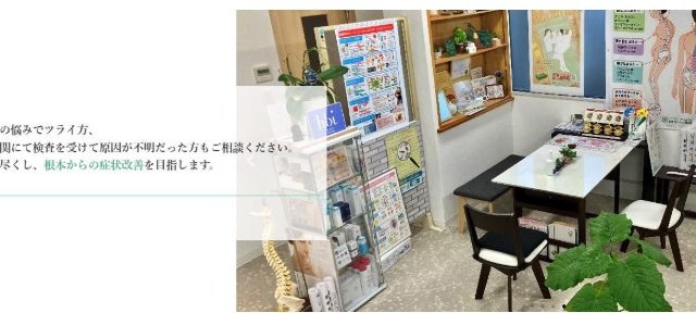 快楽院本院