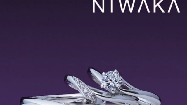 俄（ＮＩＷＡＫＡ岐阜・北尾張）１級ジュエリーコーディネーターの指輪店.ビジュトリーヨシダ