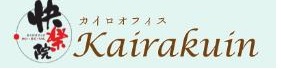 快楽院本院