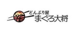 本格海鮮丼&握り寿司 どんぶり屋まぐろ大将