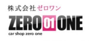 千葉県野田市の株式会社ゼロワン(中古自動車・バイク、販売修理)