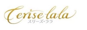 Cerise La La(スリーズララ)