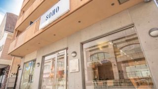 SOHO八日市店