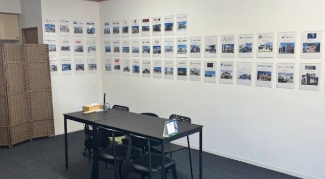 注文住宅相談カウンター『イエスマ』 一宮店