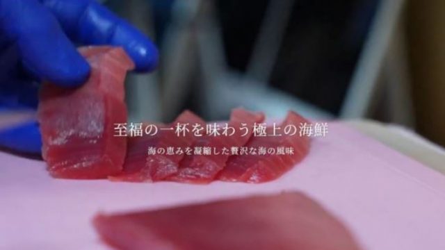 本格海鮮丼＆握り寿司 どんぶり屋まぐろ大将
